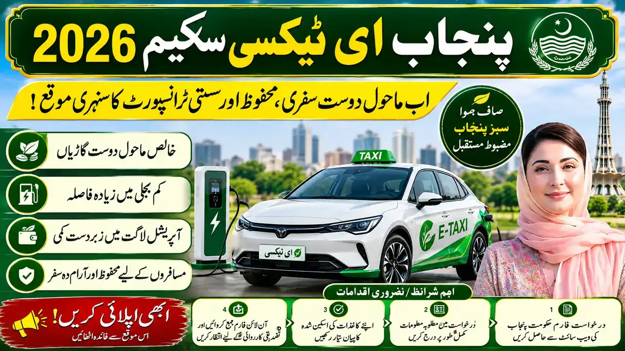 E-Taxi