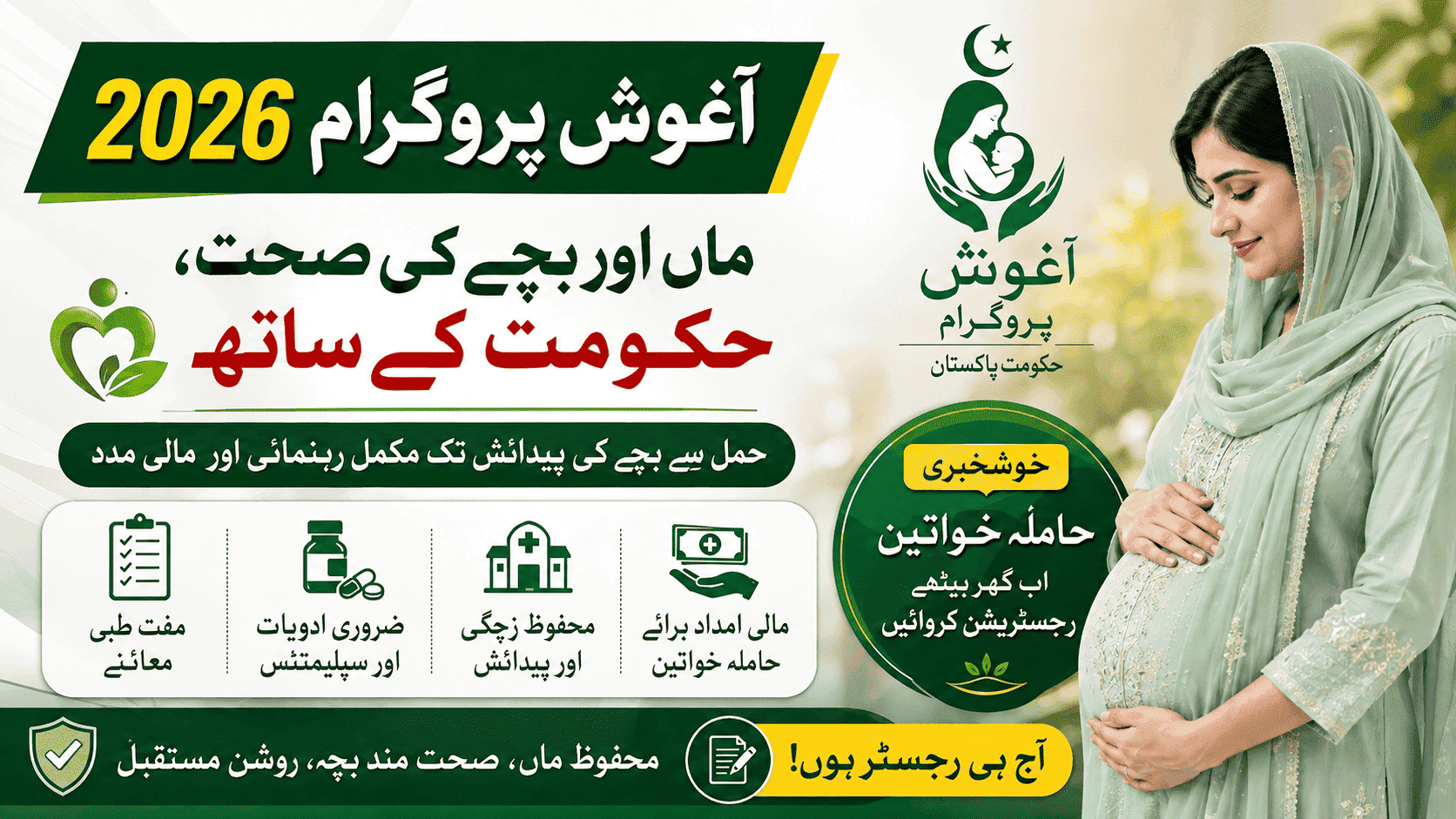 Registration