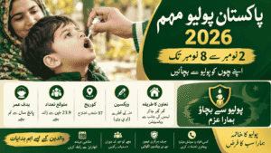 Pakistan Polio Campaign 2026 dates and child vaccination information
